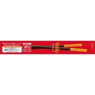 ポッキーチョコレート 展開図